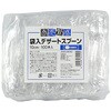 商売繁盛 袋入りデザートスプーン 100本入 大和物産