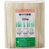 節付竹割箸 21cm 100膳 大和物産
