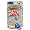 クリーンクラブ ハイパワースポンジ 3個入 大和物産
