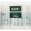 アスペン元禄紙完封箸 波千鳥柄 短め 100膳 大和物産