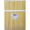 竹角箸 白帯巻 21cm 100膳 大和物産