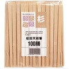 - 商売繁盛 杉21cm 柾目天削箸 21cm 裸100膳 大和物産 81939211