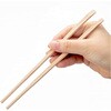 - 商売繁盛 杉24cm 柾目天削箸 24cm 裸100膳 大和物産 81939238