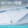 TR-SMR004 2WAY スプレー付き 氷のう 氷嚢 トライメイト 81940857