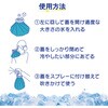 TR-SMR004 2WAY スプレー付き 氷のう 氷嚢 トライメイト 81940857