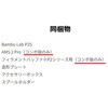 PF004-U-JP Bambu Lab P2S 3Dプリンター(本体のみ) Bambu Lab 81944515