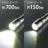 LHA-VX2A2-MS LEDフラッシュライト 700ルーメン オーム電機 81947376