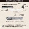 LHA-VX2A2-MS LEDフラッシュライト 700ルーメン オーム電機 81947376