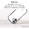 41-190467 [Galaxy S26専用]iFace First Class Metallic MagSynqケース iFace 81947489