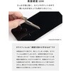 41-189980 [iPhone 17e/16e/14/13/13 Pro専用]iFace 強化ガラス 画面保護フィルム(のぞき見防止/360°) iFace 81947559