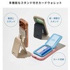 41-190269 iFace MagSynq カードウォレット(フリップスタンド) iFace 81947735