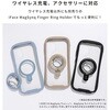 41-190634 [Galaxy S26 Ultra専用]iFace Reflection MagSynq 強化ガラスクリアケース iFace 81947970
