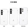 41-190658 [Galaxy S26 Ultra専用]iFace Look in Clear Hybrid MagSynqケース iFace 81948085
