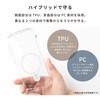 41-190658 [Galaxy S26 Ultra専用]iFace Look in Clear Hybrid MagSynqケース iFace 81948085