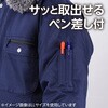 N-3-02 防寒コート首元ボア付き モノタロウ 81949835