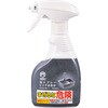 汚0取り 泡スプレー シンク水あか 280ml トーヤク