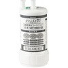 UZC2000-GR ビルトイン型浄水カートリッジ UZC2000-GR 三菱ケミカル・クリンスイ 81952836