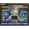 HVE705-PRO 4K入力対応ハイビジョンレコーダー プロスペック 81953631