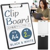 AFF-CCB002-A4-BK A4対応 極厚クリップボード 厚さ2mm AFF WARE 81953649