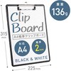 AFF-CCB002-A4-BK A4対応 極厚クリップボード 厚さ2mm AFF WARE 81953649