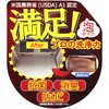 573210 あっ!とクリーンプロ 厨房+ディゾルビット30ml ドーイチ 81953746