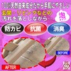 573212 あっ!とクリーンプロ 住居+ディゾルビット30ml ドーイチ 81953755