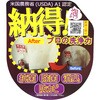 573212 あっ!とクリーンプロ 住居+ディゾルビット30ml ドーイチ 81953755