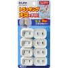 安全プラグカバー コンセント用 火災予防 ほこり防止 ホワイト 8個入り ELPA