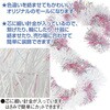 TC8-7000PU デコレーションモール(パープル) アルファ[販促] 81955365