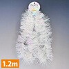 TC8-7001 デコレーションモール(ホワイト) アルファ[販促] 81955417