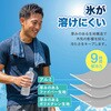TR-SMR002 氷が溶けにくい ボトルカバー 保冷 保温 600ml対応 トライメイト 81955478