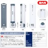 PM-L255 LED lZT[Cg nfBCg 2WAY  tbgCg _ d΍ h Hsv ELPA 81956507