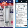 PM-L255 LED lZT[Cg nfBCg 2WAY  tbgCg _ d΍ h Hsv ELPA 81956507