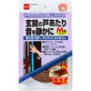 クッションソフトM型 ニトムズ