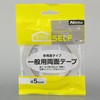 一般用両面テープ ニトムズ