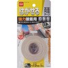 クロスに貼れる両面テープ