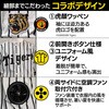 DXP002-HST-M+AC36v02-FSZ 阪神タイガース COVELLコラボ空調冷風服セット(半袖タイプウェア&36Vコンセント差込タイプバッテリーファン付き) COVELL(コベル) 81959136