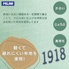MLN624605SNCP 1920 アーバンクラッシック 2ジップ バックパック 22L MILAN 81959145