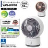 YAS-KW18(WS) 18cmT[L[^[ É[h YAMAZEN(RP) 81965668