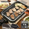YHA-W100(S) zbgv[g(ĂEʃv[g) YAMAZEN(RP) 81965738