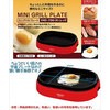 YHD-700(R) ~jOv[g YAMAZEN(RP) 81965896