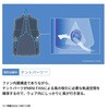 5100152 フリーズテック空調ウェア ミニファン ワークベスト リベルタ 81966231