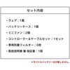 5100152 フリーズテック空調ウェア ミニファン ワークベスト リベルタ 81966231