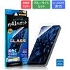 LN-26SQ2FGB AQUOS R11 SH-51G/SH-M35 ガラスフィルム 「GLASS PREMIUM FILM」スタンダードサイズ ブルーライトカット LEPLUS NEXT 81966398