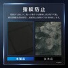 LN-26SQ2FGB AQUOS R11 SH-51G/SH-M35 ガラスフィルム 「GLASS PREMIUM FILM」スタンダードサイズ ブルーライトカット LEPLUS NEXT 81966398