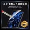 LN-26SQ2FGB AQUOS R11 SH-51G/SH-M35 ガラスフィルム 「GLASS PREMIUM FILM」スタンダードサイズ ブルーライトカット LEPLUS NEXT 81966398