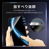 LN-26SQ2FGB AQUOS R11 SH-51G/SH-M35 ガラスフィルム 「GLASS PREMIUM FILM」スタンダードサイズ ブルーライトカット LEPLUS NEXT 81966398