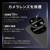 LN-26SQ2FGSET AQUOS R11 SH-51G/SH-M35 ガラスフィルム&レンズ保護ガラスフィルム セット 超透明 LEPLUS NEXT 81966328