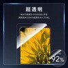 LN-26SQ2FG AQUOS R11 SH-51G/SH-M35 ガラスフィルム 「GLASS PREMIUM FILM」スタンダードサイズ 超透明 LEPLUS NEXT 81966371