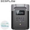 ZMR330-JP ポータブル電源 DELTA2 デルタ2 1024Wh EcoFlow(エコフロー) 81966416